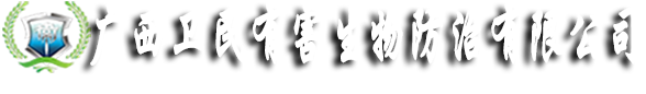 深圳市瑞鼎電子有限公司